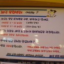 제일볼링센타