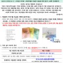 아름다운유치원 이미지