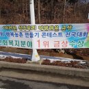 꿈이있는 먹방마을 영농조합법인 이미지