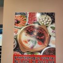 보령 서브웨이 2층 훠거샤브샤브 무한리필 삼국지 마라탕에서 즐기는 우리 가족 외식