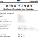 SM행정사사무소 이미지