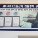 위니아24크린샾 이미지