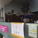 박순자김밥 이미지