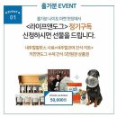 키친애 이미지
