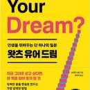 유어파트너스