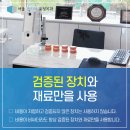 화정서울치과의원 이미지