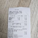 조화당상동점 이미지