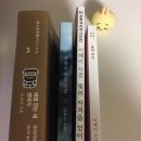 나는거꾸로자라는식물,더러운물속에머리를담그고낯선구석이될거야