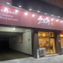 10억노래연습장 이미지