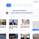 함께 시작해봐요+ 나만의 글쓰기 이미지