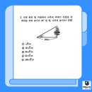 해강중학교 이미지