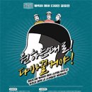 헤어다방