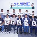 광주광역시도시공사(빛고을고객센터)