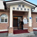 동안마을회관 이미지