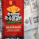 순수클리어 이미지