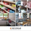 위양지 관광농원 이미지