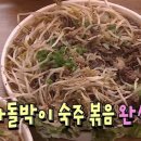 차돌박이 이미지