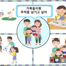 대전갈마유치원 이미지