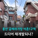 용산-이촌-203 이미지
