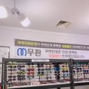 대청타워안경 이미지