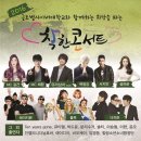 플랜몬스터 이미지