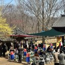 한국전통음식체험1관 | 한국민속촌 전통혼례 결혼식 3월 말 하객후기 (예식장 가는 길/주차/ATM)