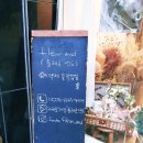 플레르앤드 이미지
