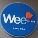 소쿱