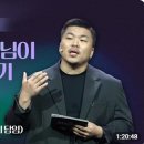 2026-07-04 주안 온가족새벽기도회 / 어느 날 예수님이 나를 구독하기 시작하셨다 이미지