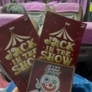 건대 방탈출 [ 포인트나인 &#39;JACK IN THE SHOW&#39;] 후기