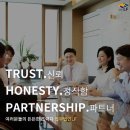 법무법인동행