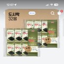 김**-32