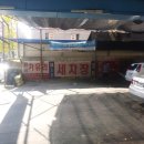 MIT정비공업사 이미지