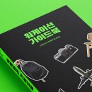 노마드인 강릉 이미지