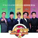 쇼그맨2 이미지