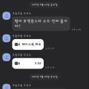 형아 포켓몬스터 소드 언제 줄거야? 이미지
