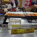 창원 명서시장 호롱불 야시장 축제를 다녀오다
