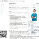 단국대학교 보건복지대학원 | 디지털 기술을 이용한 #심장재활 전문 물리치료사