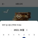 파리바게뜨제주공항점 이미지