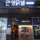 정미야식 이미지