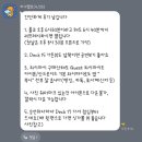 4 | 디즈니 크루즈 어드벤처 싱가포르 4월 승선 후기