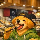 창화초밥
