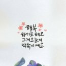 양*숙