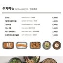 백소정루원SK점 이미지