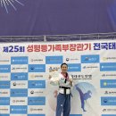 한국체대금메달태권도장 이미지