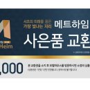 비엠복권 이미지
