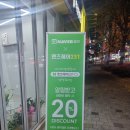 맨즈헤어 231