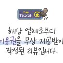 열창 노래연습장 이미지