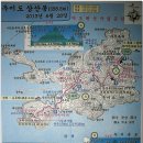 우림장민박 이미지