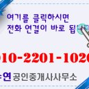 수연부동산공인중개사사무소 이미지